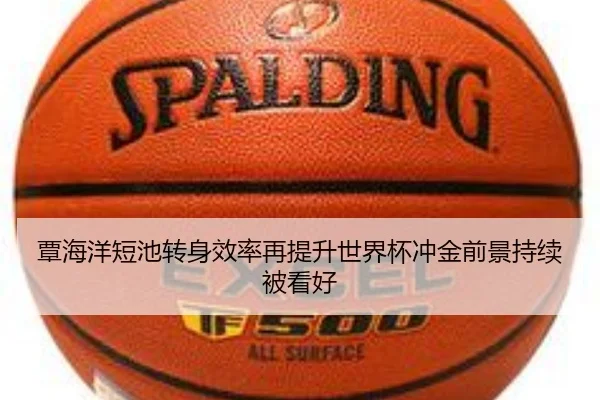 覃海洋短池转身效率再提升世界杯冲金前景持续被看好